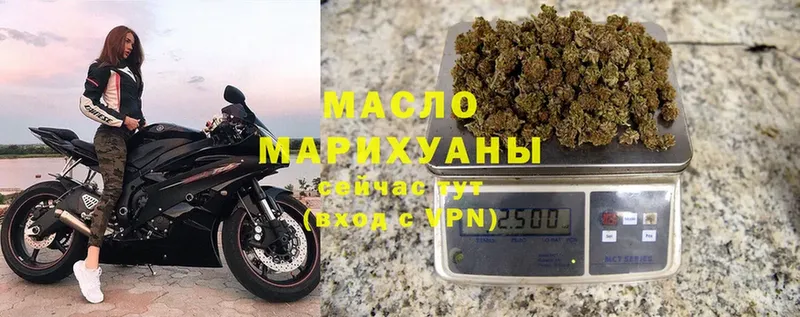 Дистиллят ТГК Wax  купить   Починок 